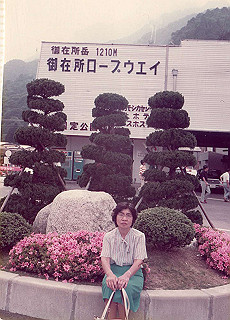 1979_861_thumb.jpg