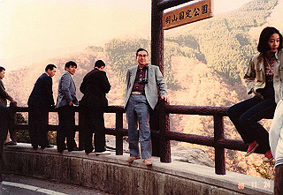 19801123_020_thumb.jpg