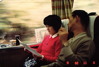19821106_001_thumb.jpg