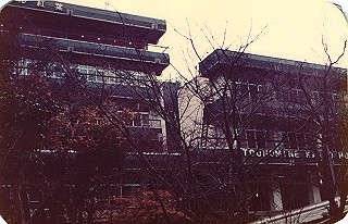 19821107_002_thumb.jpg