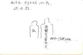19821225_004_thumb.jpg