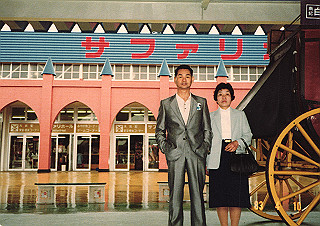 19830410_164_thumb.jpg