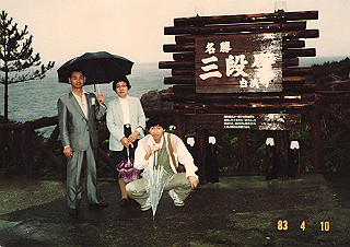 19830410_172_thumb.jpg