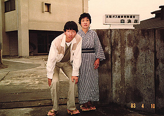 19830410_173_thumb.jpg