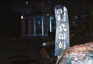 19831106_011_thumb.jpg