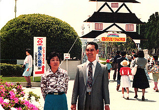 19840499_025_thumb.jpg