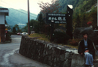 19841009_006_thumb.jpg