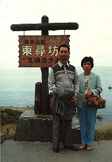 19841010_002_thumb.jpg