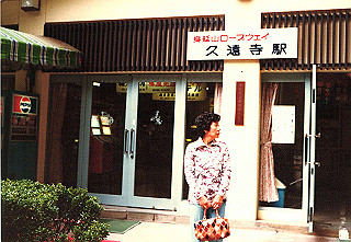 19841010_102_thumb.jpg