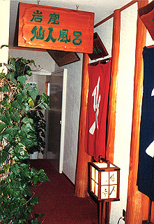 19841010_118_thumb.jpg