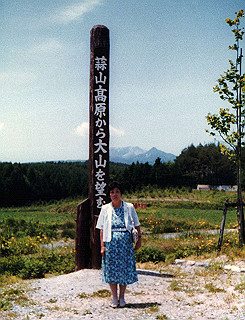 19860610_005_thumb.jpg