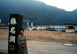 19861000_022_thumb.jpg