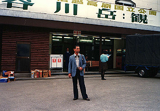 19861000_026_thumb.jpg