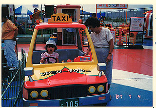 19870704_014_thumb.jpg