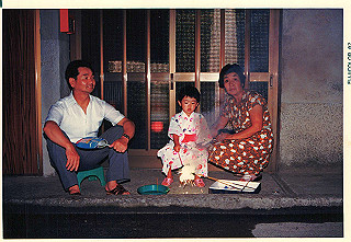 19870822_003_thumb.jpg