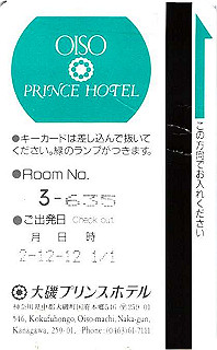 19890212_003_thumb.jpg