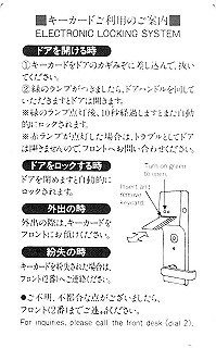 19890212_004_thumb.jpg