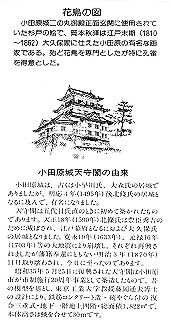 19890213_009_thumb.jpg