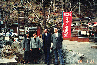 19890326_138_thumb.jpg