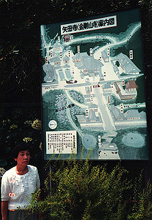 19890611_001_thumb.jpg