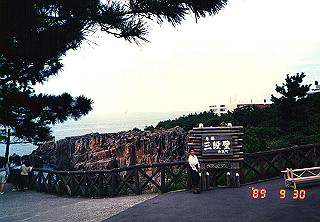 19890930_002_thumb.jpg