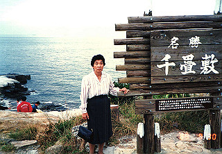 19890930_008_thumb.jpg