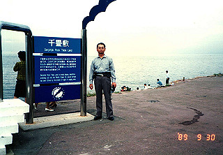 19890930_009_thumb.jpg