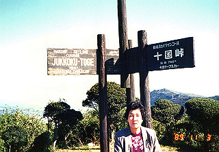 19891103_001_thumb.jpg