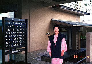 19891104_008_thumb.jpg