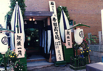 19900304_103_thumb.jpg
