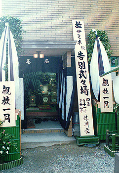 19900304_104_thumb.jpg