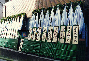 19900304_105_thumb.jpg