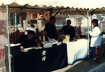 19900304_107_thumb.jpg