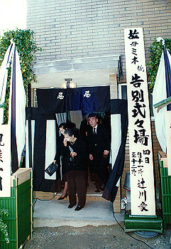 19900304_128_thumb.jpg