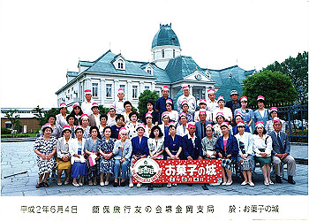19900604_001_thumb.jpg