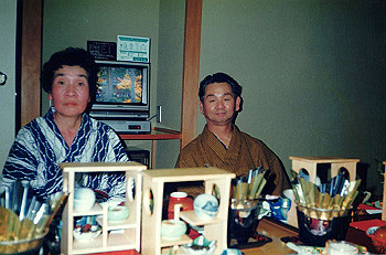19901124_002_thumb.jpg