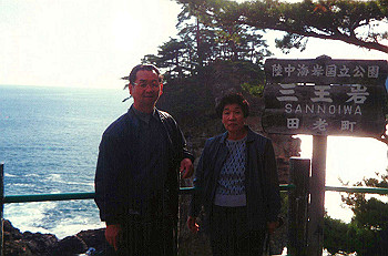 19901124_008_thumb.jpg
