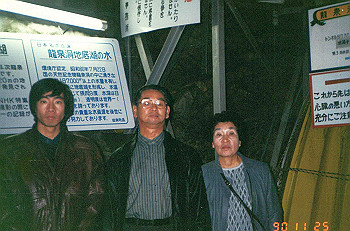 19901124_012_thumb.jpg