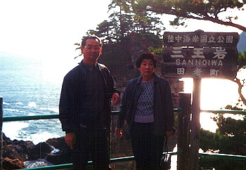 19901125_002_thumb.jpg