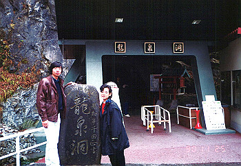 19901125_028_thumb.jpg