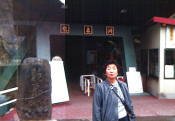 19901125_032_thumb.jpg