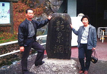 19901125_033_thumb.jpg