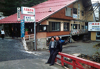 19901125_035_thumb.jpg