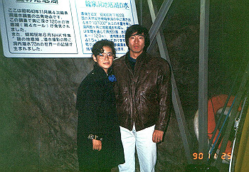 19901125_036_thumb.jpg