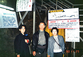 19901125_037_thumb.jpg