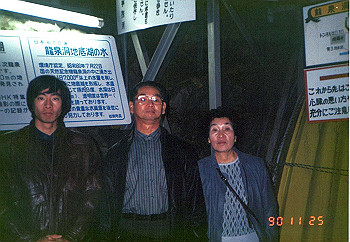 19901125_038_thumb.jpg