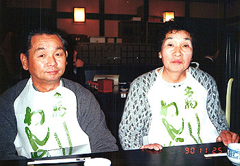 19901125_043_thumb.jpg