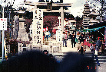 19910211_001_thumb.jpg