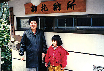 19910211_011_thumb.jpg