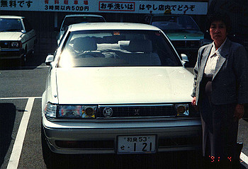 19910409_007_thumb.jpg